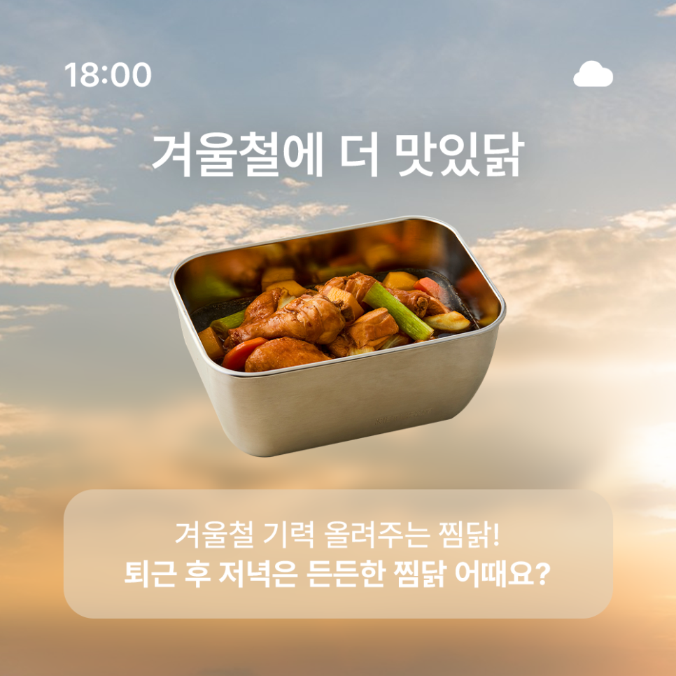 봉추찜닭(동탄점) 이미지
