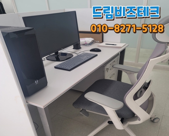 드림오피스 이미지