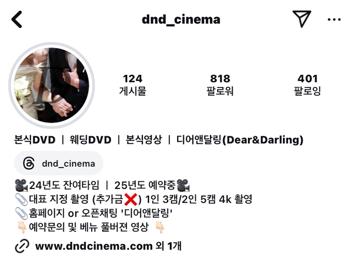 디어니즈 이미지