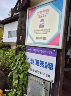 부곡식품 이미지