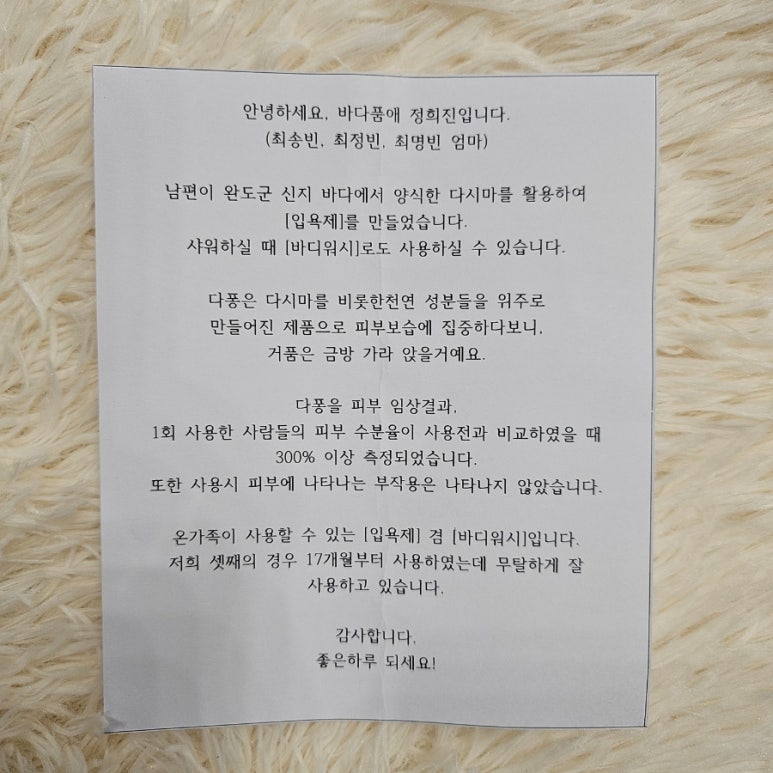 바다품애 이미지