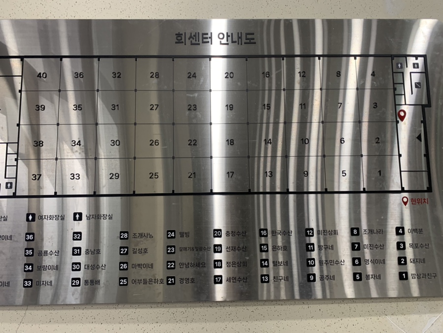 미진수산 이미지