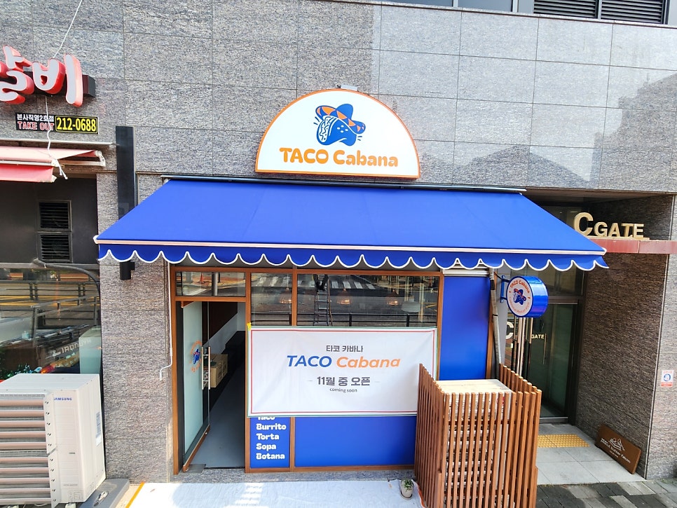 타코카바나 이미지