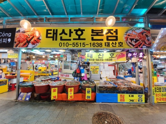 태산호 이미지