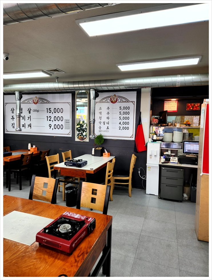 김가네김치찌개 이미지