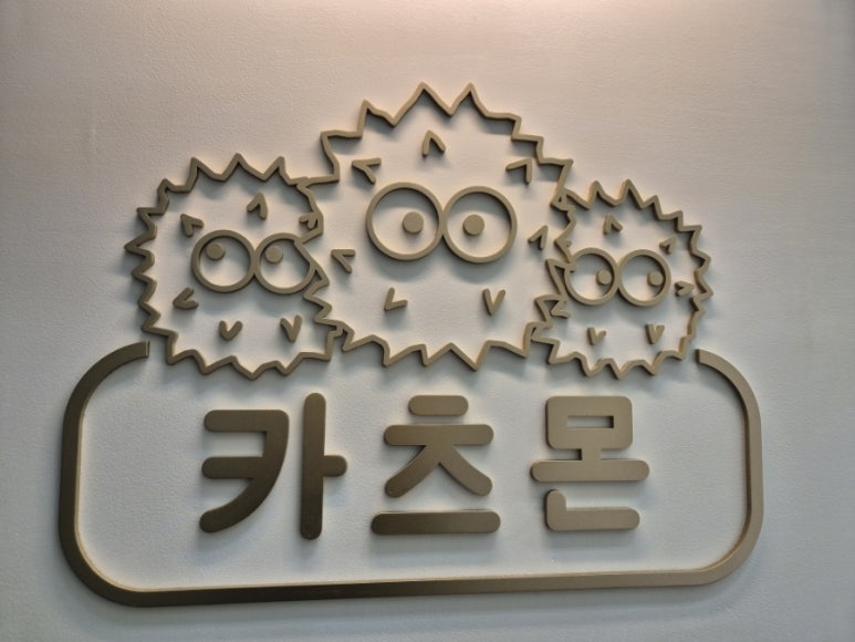 카츠몬 이미지