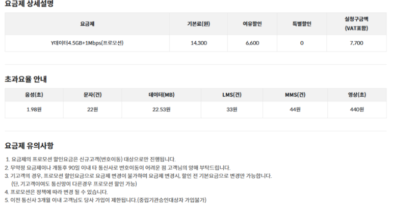 태산텔레콤 이미지