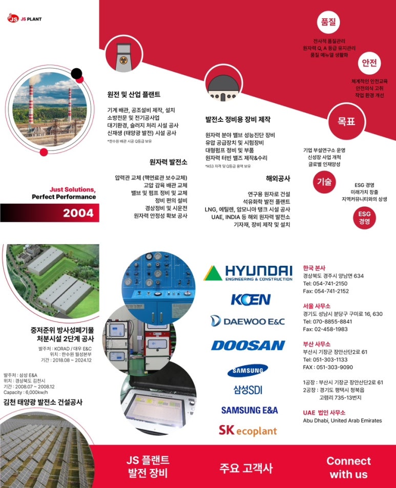 제이에스디자인 이미지