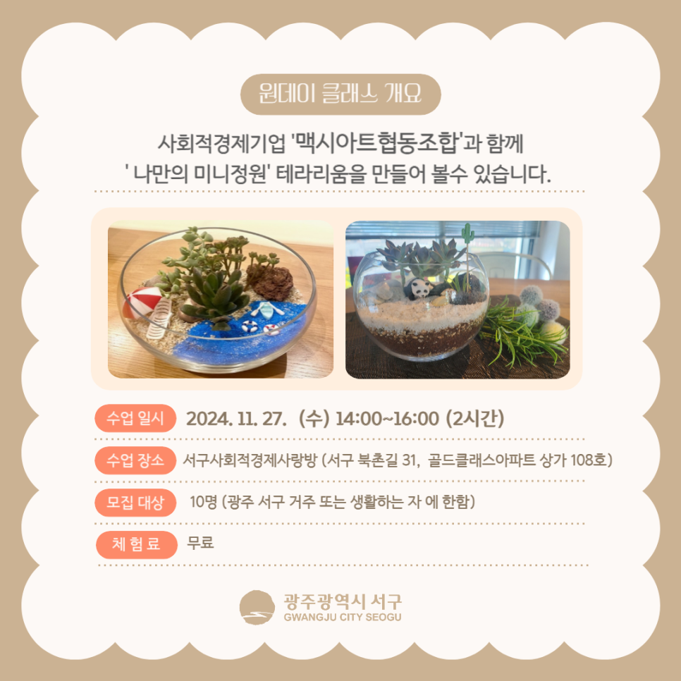 맥시아트협동조합 이미지