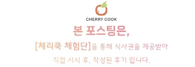 달마당쭈꾸미 이미지