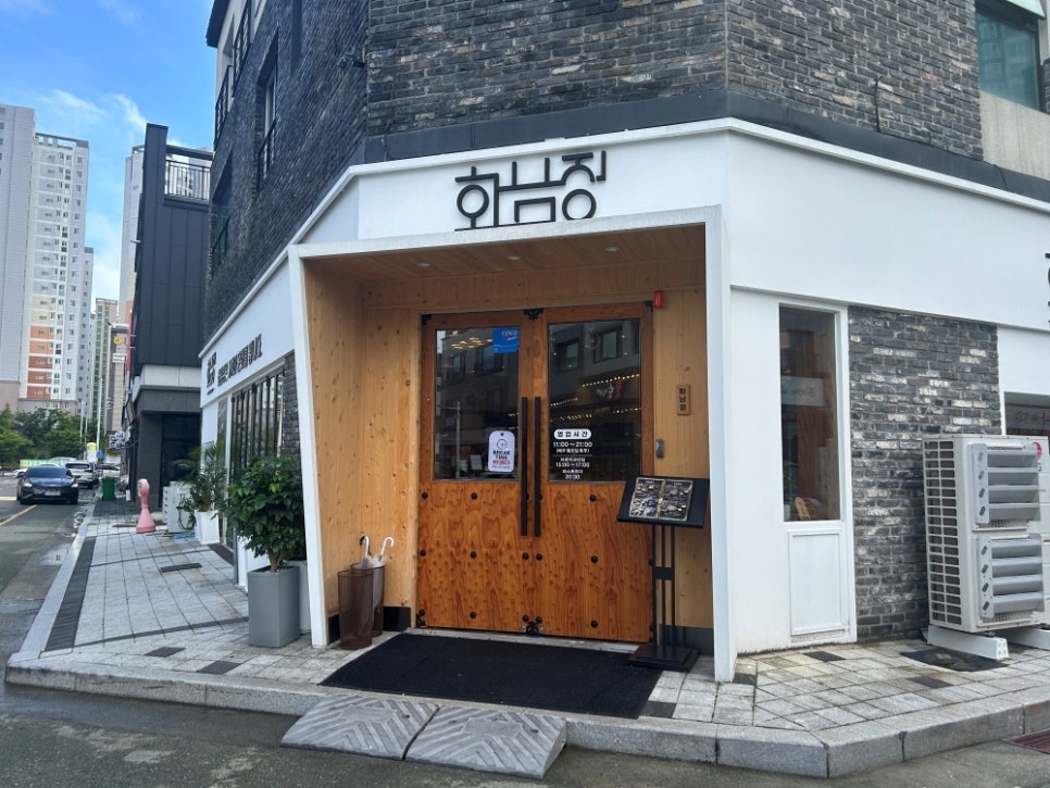 진국돼지국밥 이미지