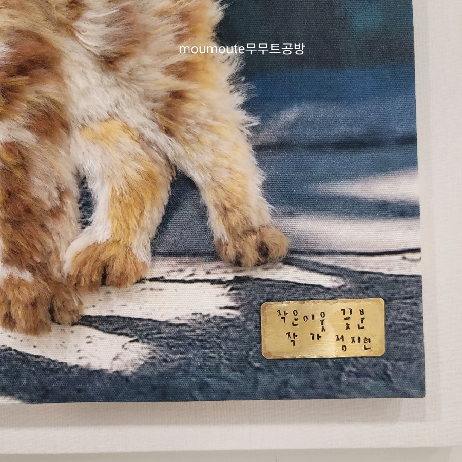 묘연공방 이미지