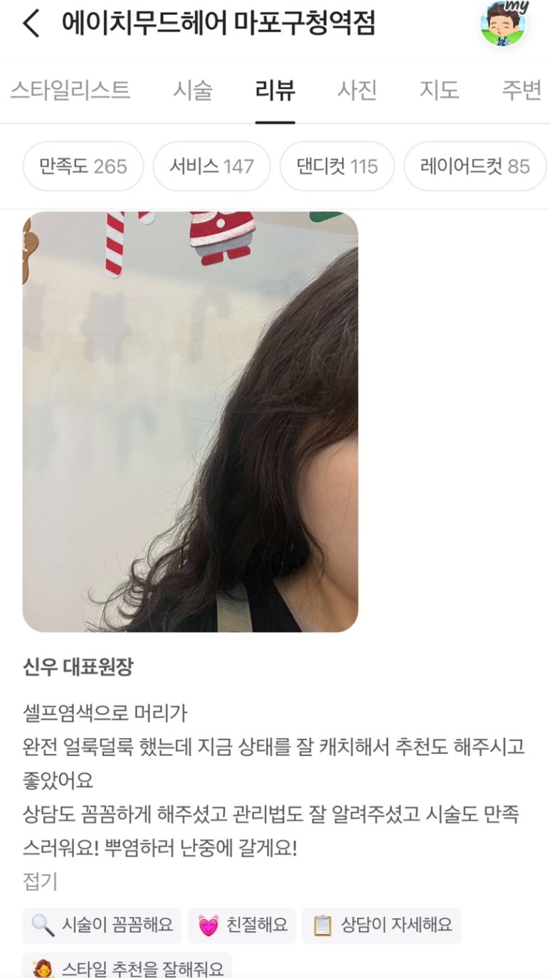 신우솔루션 이미지