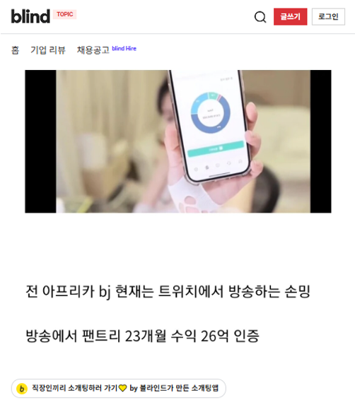 에이피엠 컴퍼니 이미지