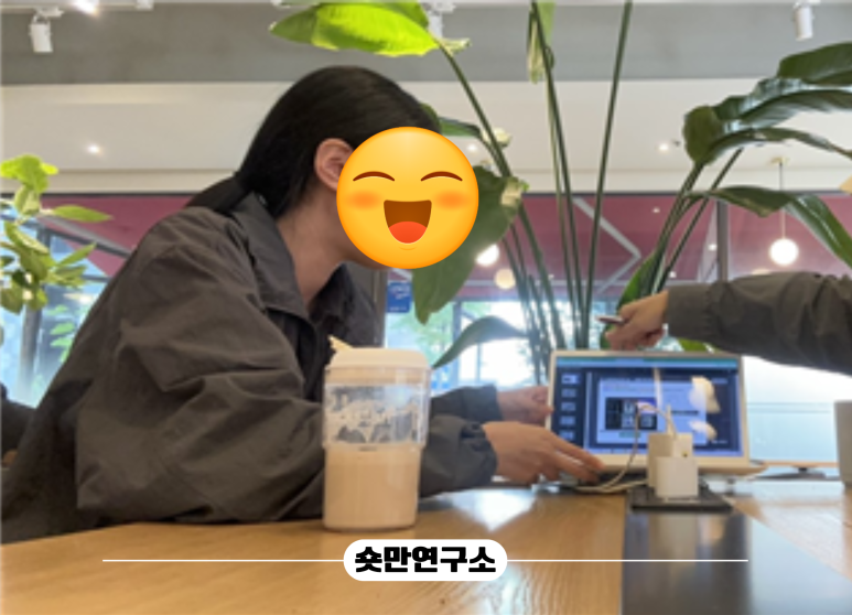 엠테크주 이미지