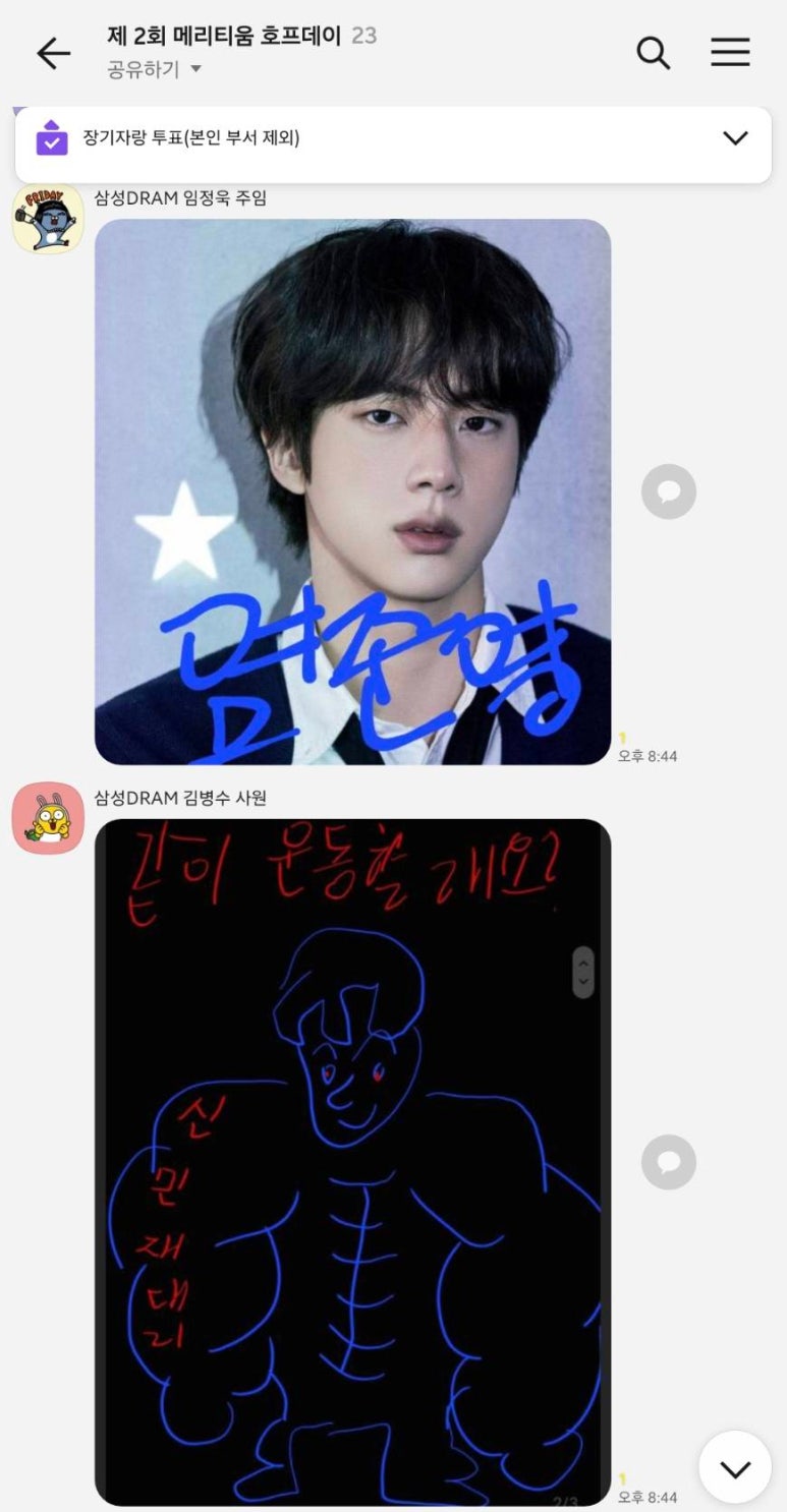 알로하호프 이미지
