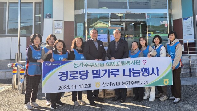 청산 농업협동조합 이미지