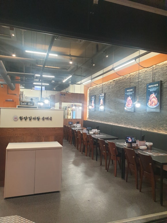 한양감자탕순대국 전주효자점 이미지