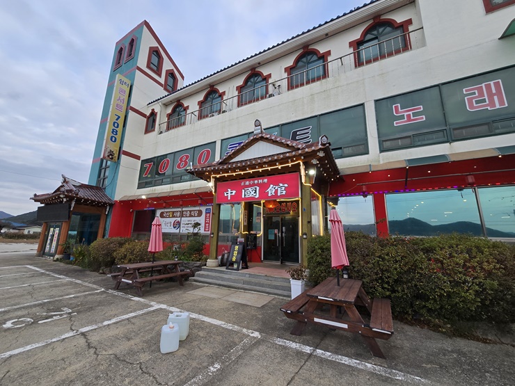 곰소쉼터중국관 이미지
