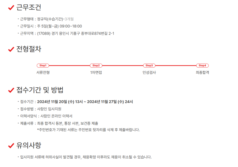 델리후레쉬주 이미지