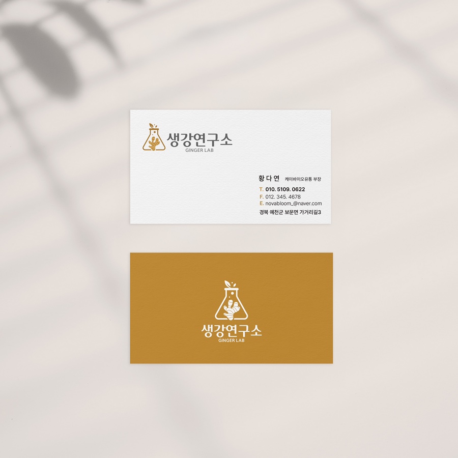노바블룸디자인 이미지