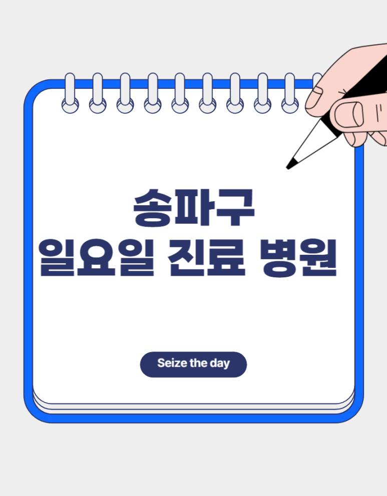 메디큐내과의원 이미지