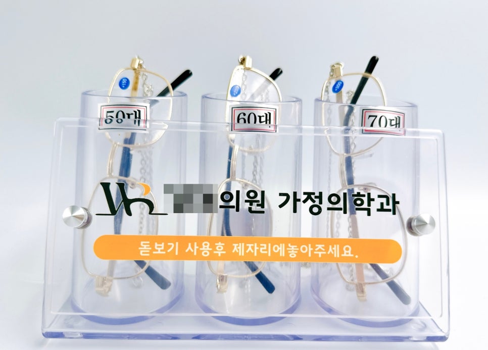 하나가정의학과의원 이미지