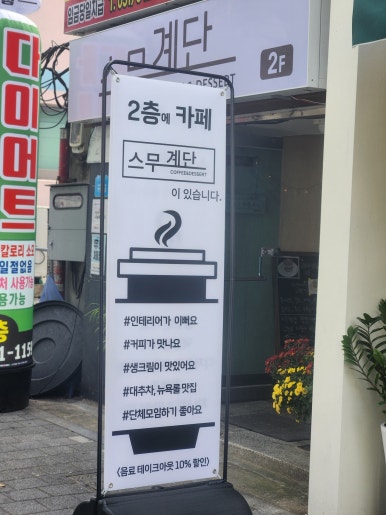 덕천인테리어 이미지
