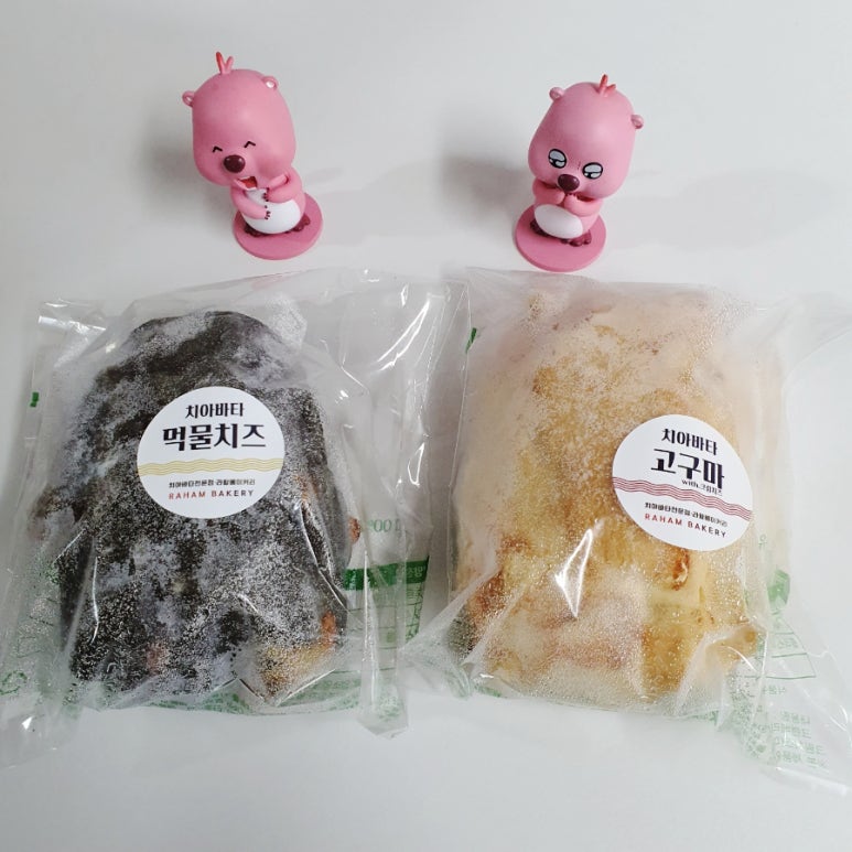 라함베이커리 이미지