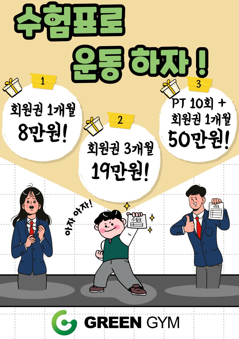 511짐 이미지