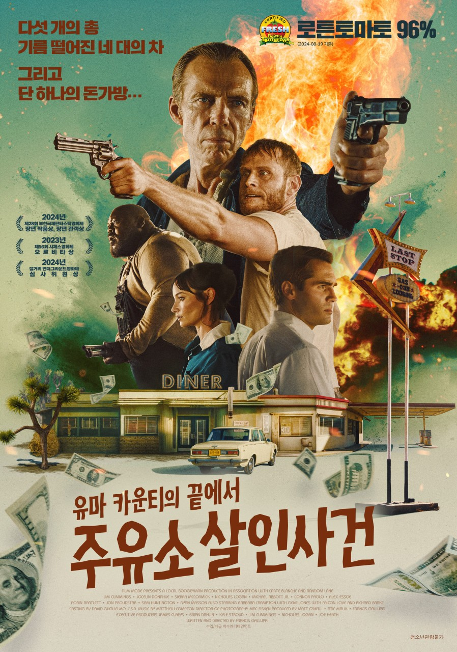 평화주유소 이미지