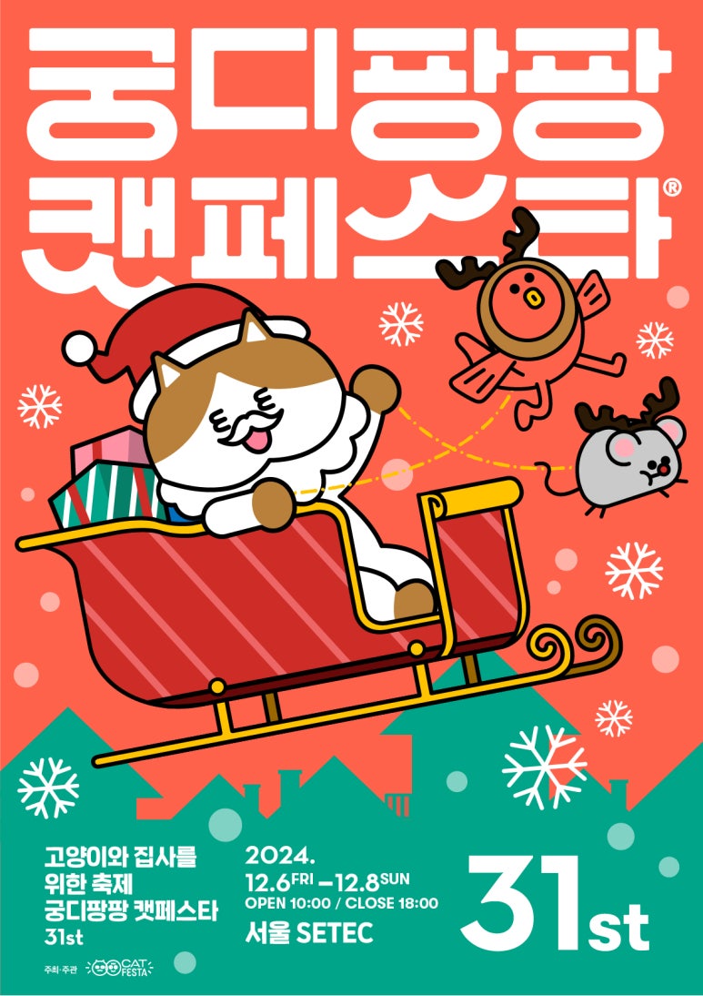 온더플로어댄스 이미지