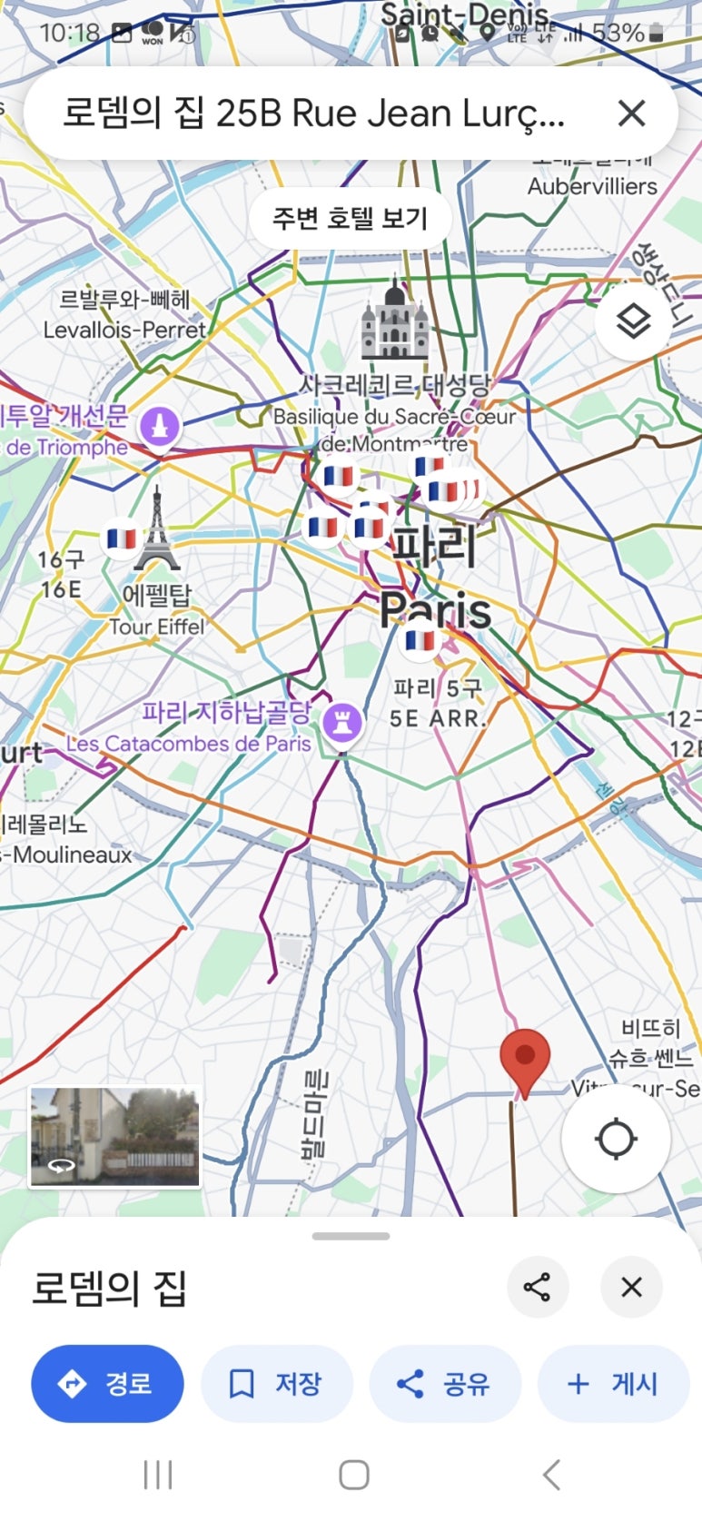 주원민박 이미지