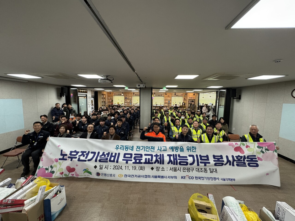 상명전기 이미지