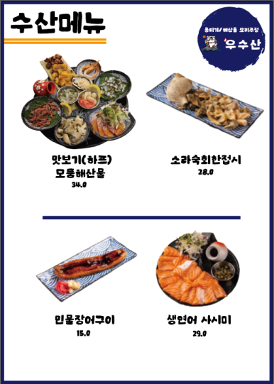 광코 이미지