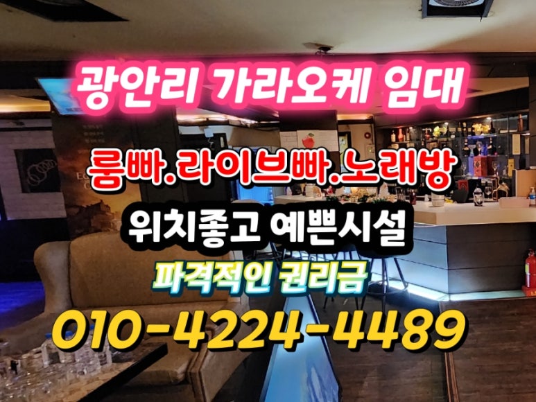 룸빠빠 이미지