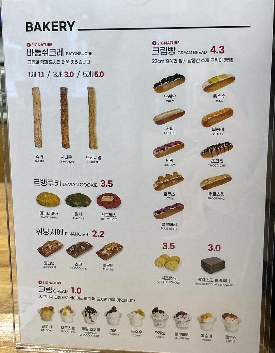스윗앤샷 이미지