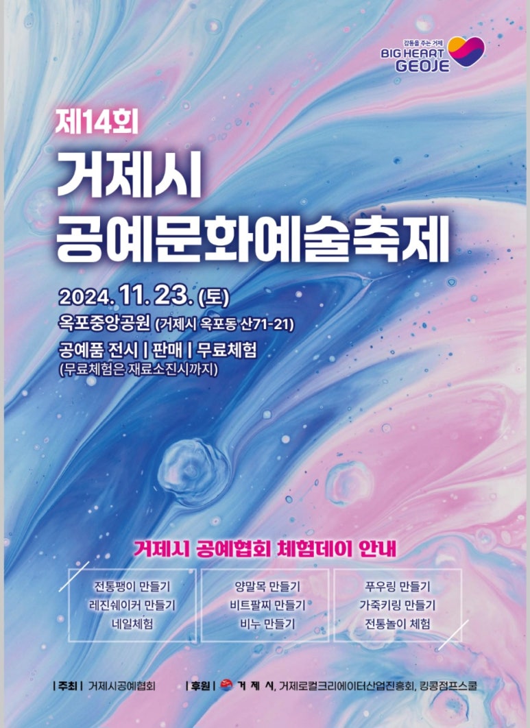 한목공예 이미지