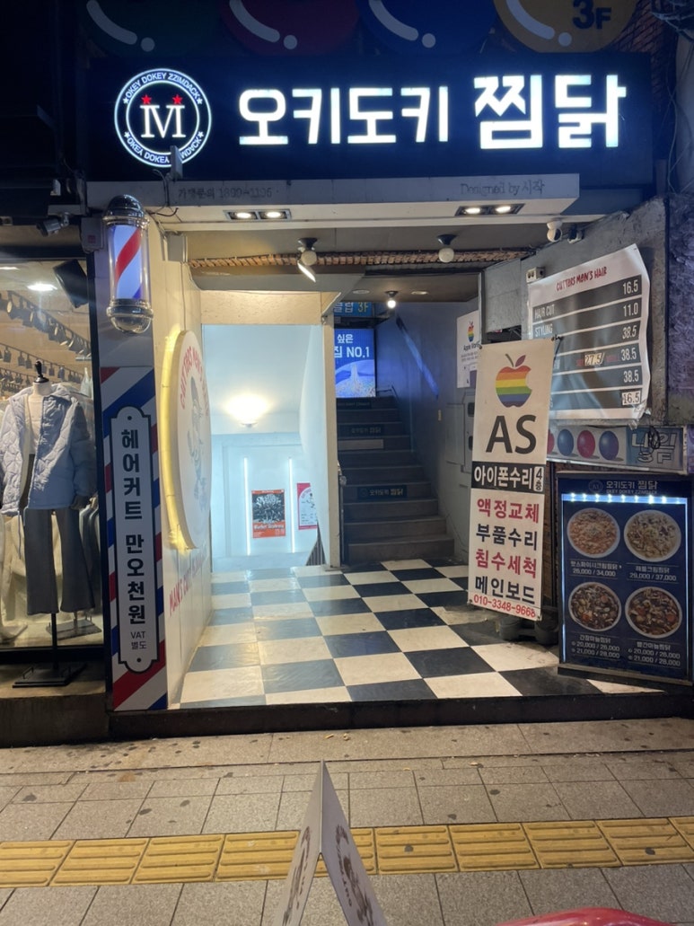 커터스맨즈헤어 이미지