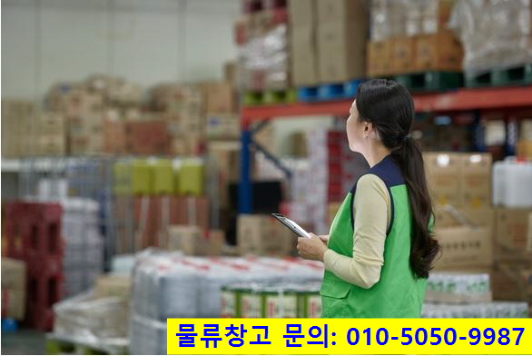 상일물류 이미지