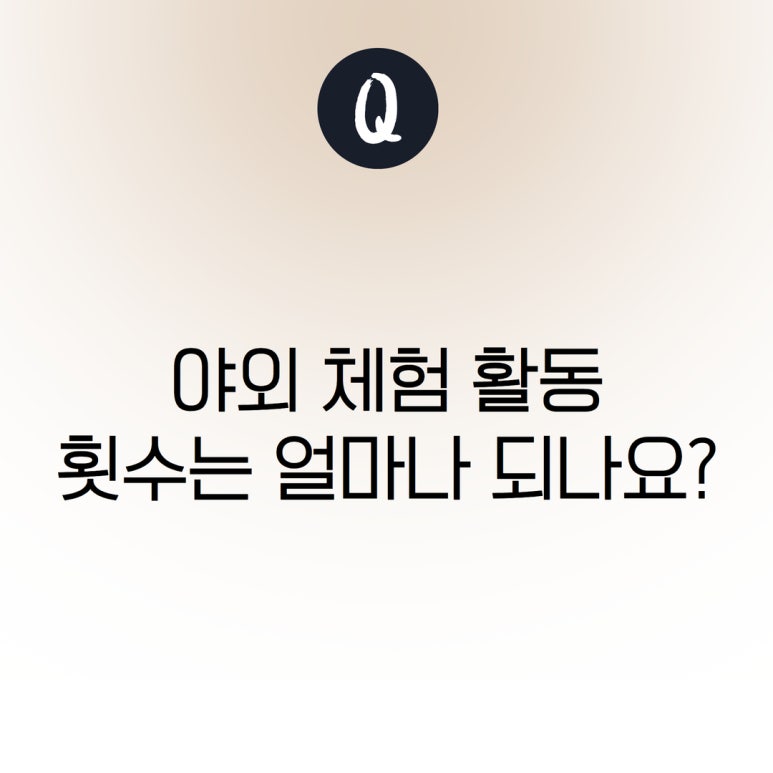프라임 유치원 이미지