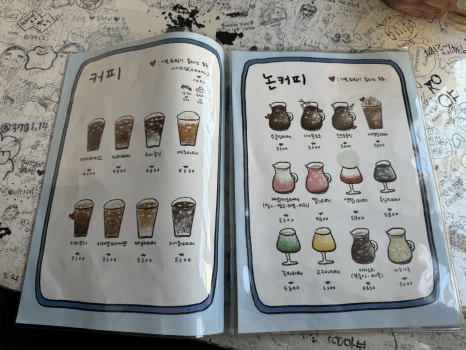 콩초네 이미지