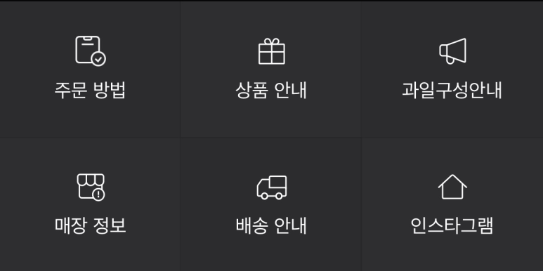 스윗데이즈 이미지