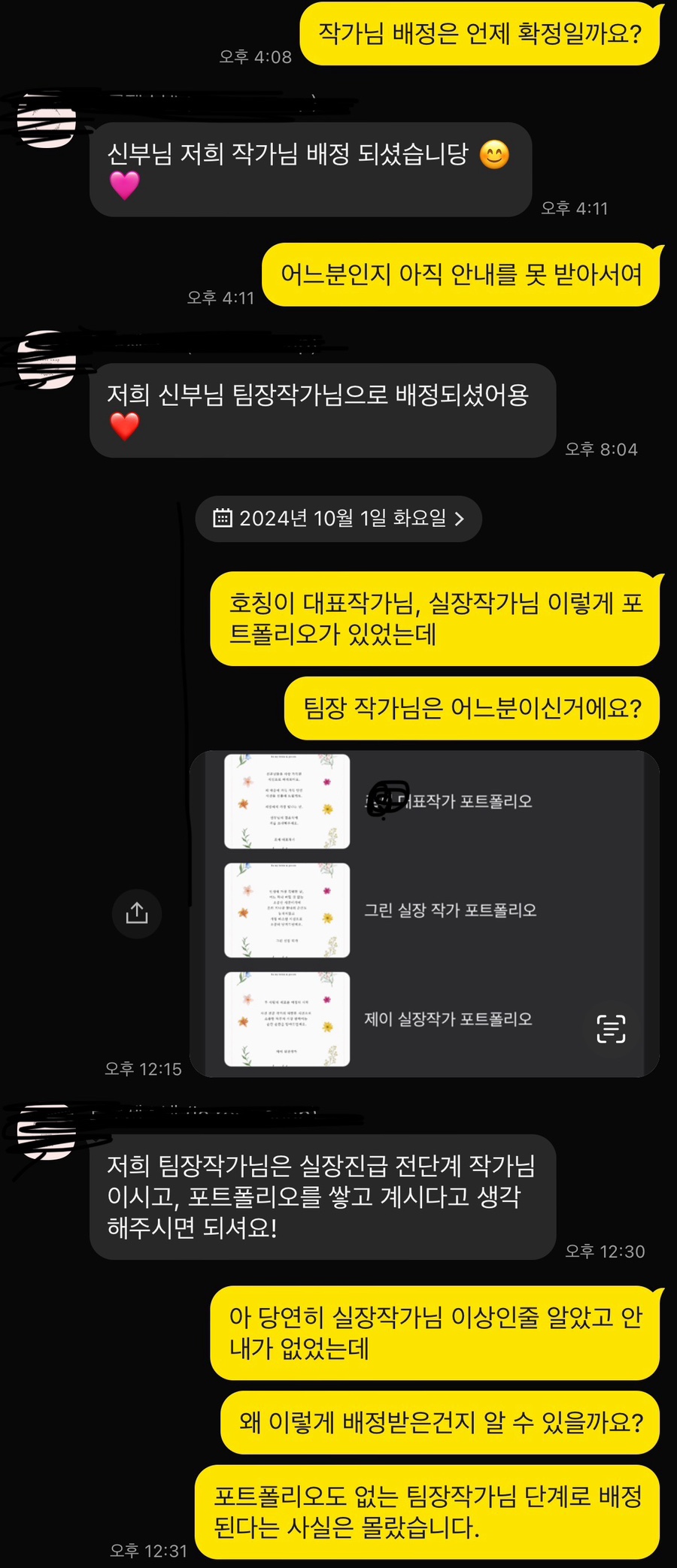 르포유 이미지