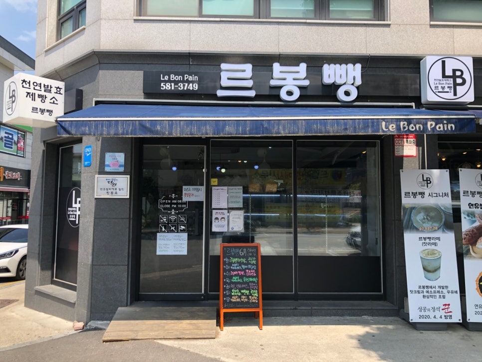 르봉뺑 이미지