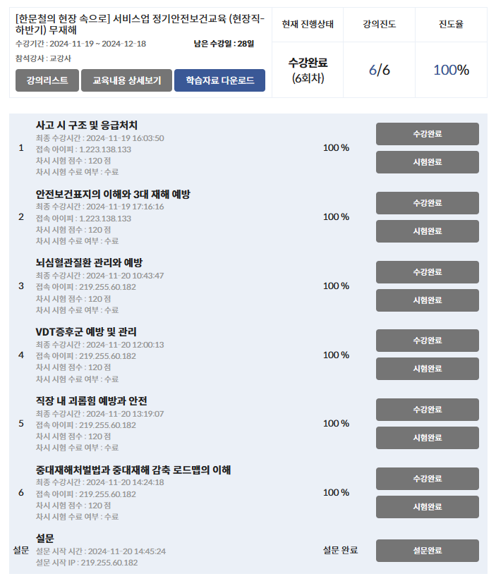 케이넷에듀 이미지