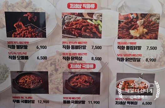 에프엘컴퍼니 이미지
