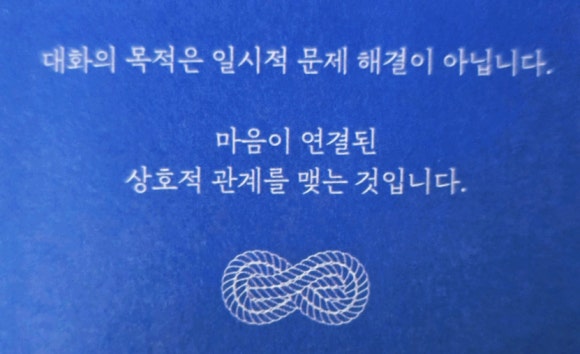한국기질상담협회 이미지