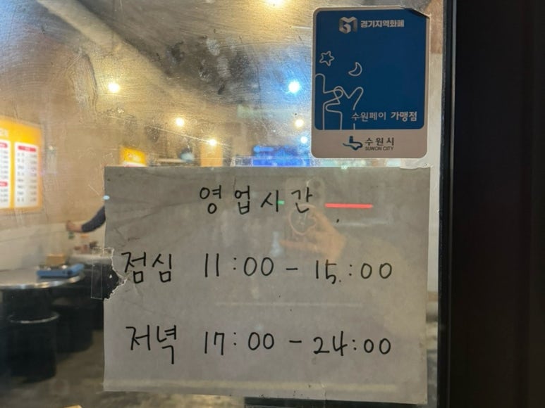 얍주먹고기 이미지