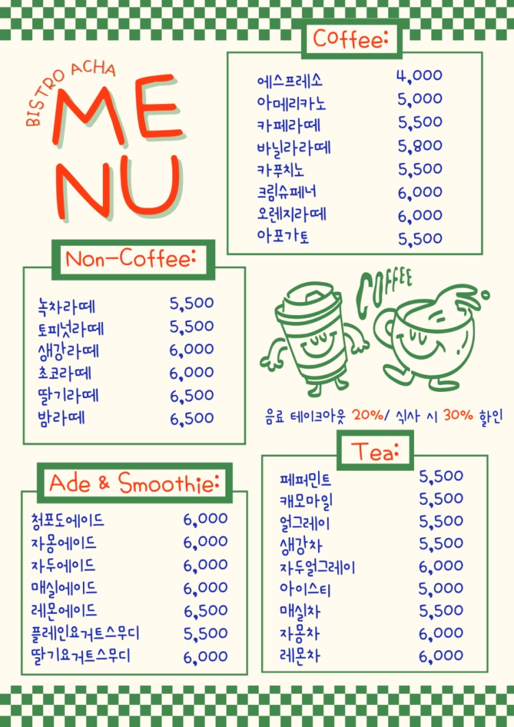 비스트로피자 이미지